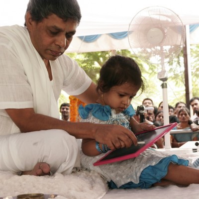 Guruji