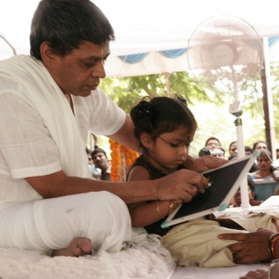 Guruji