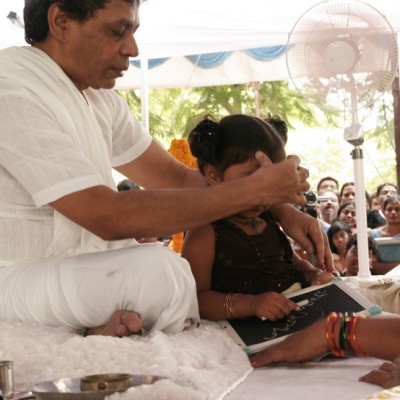 Guruji