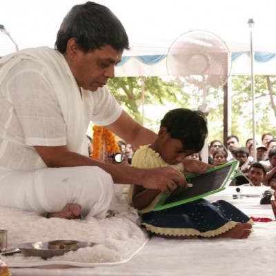 Guruji