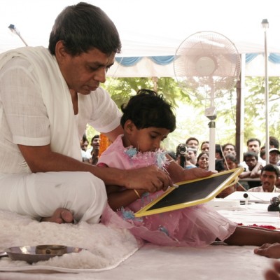 Guruji