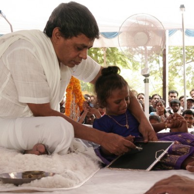 Guruji
