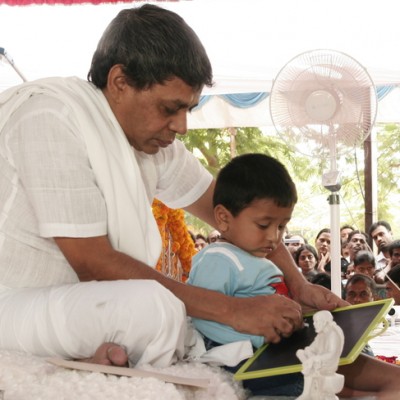 Guruji