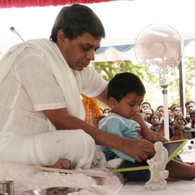 Guruji