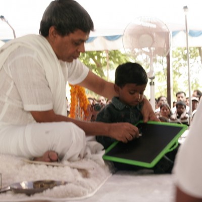 Guruji