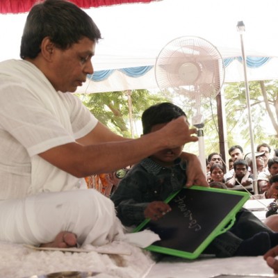 Guruji