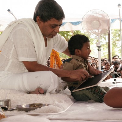Guruji