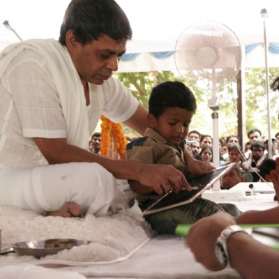 Guruji