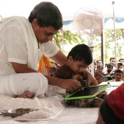 Guruji