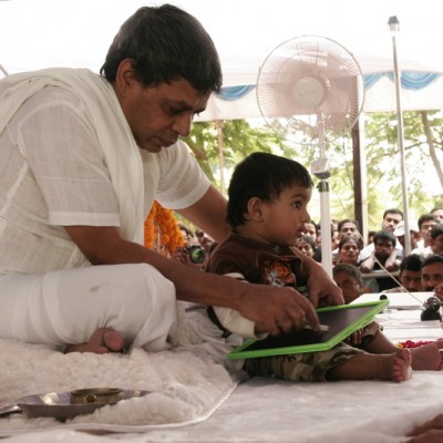 Guruji