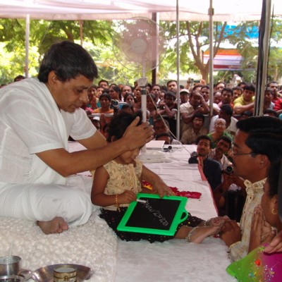 Guruji
