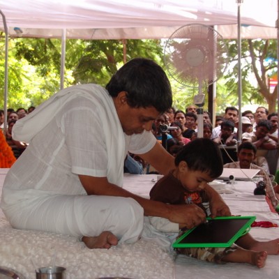 Guruji