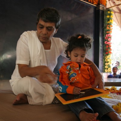 Guruji