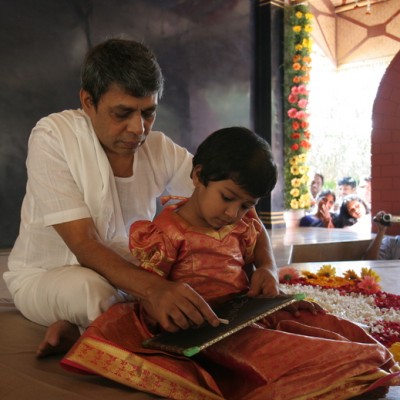 Guruji