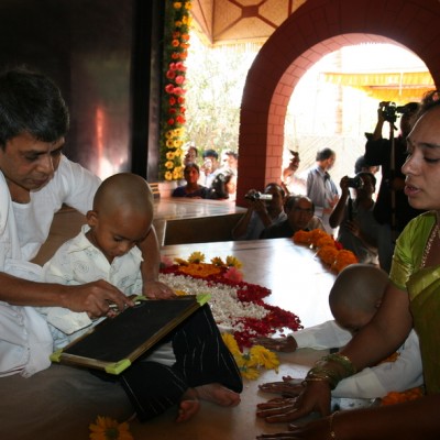 Guruji