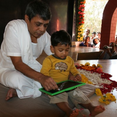 Guruji