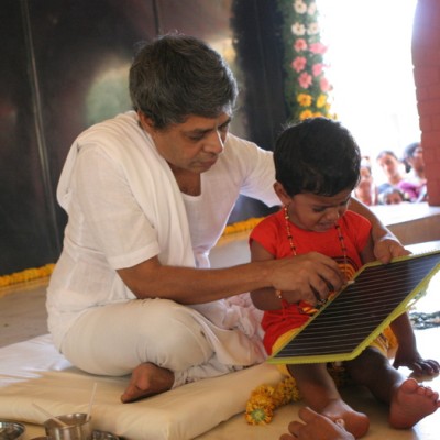Guruji