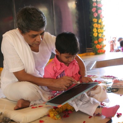 Guruji