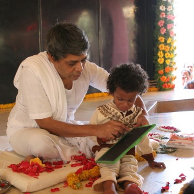 Guruji