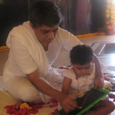Guruji