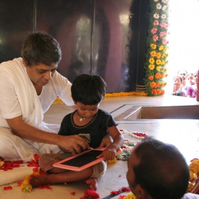 Guruji