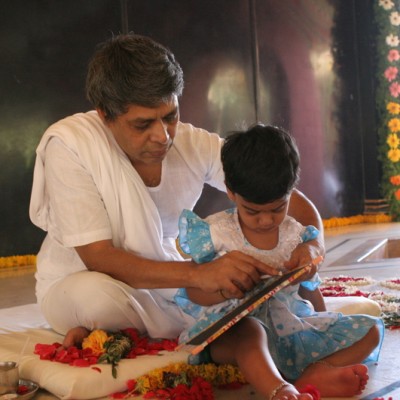 Guruji