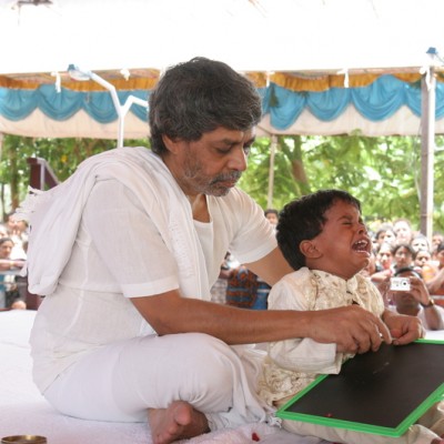 Guruji