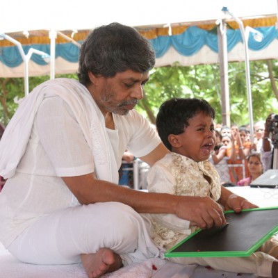 Guruji