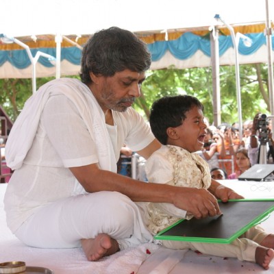 Guruji