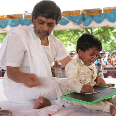 Guruji