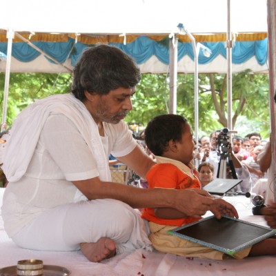 Guruji