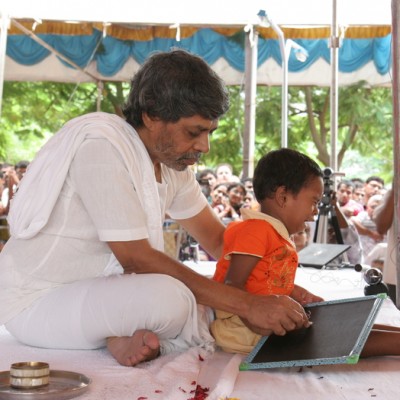 Guruji