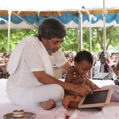 Guruji