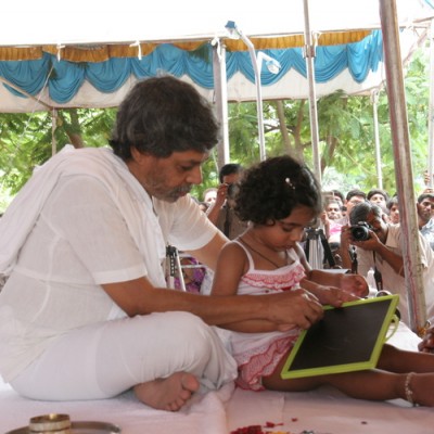 Guruji