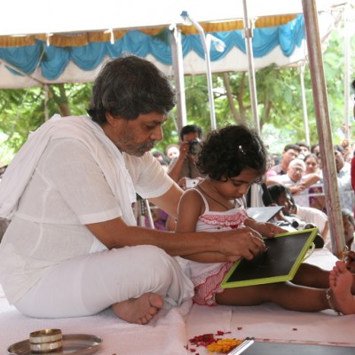 Guruji