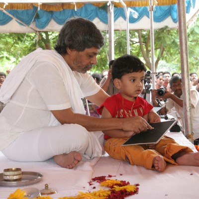 Guruji