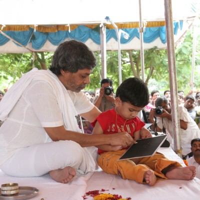 Guruji