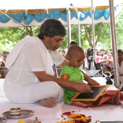 Guruji