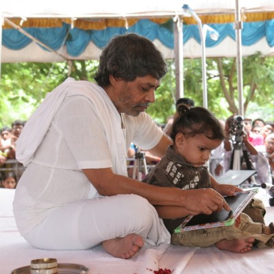 Guruji