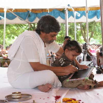 Guruji