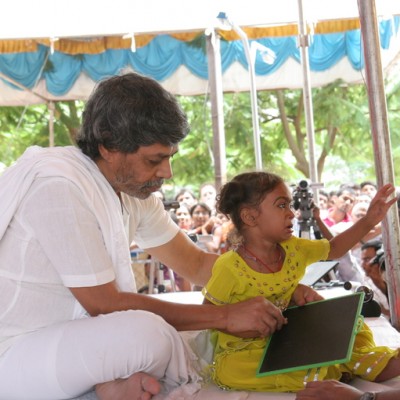 Guruji