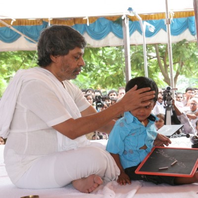 Guruji