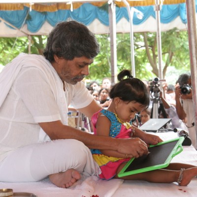Guruji