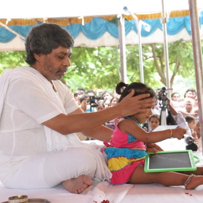 Guruji