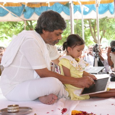 Guruji