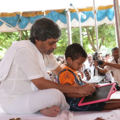 Guruji