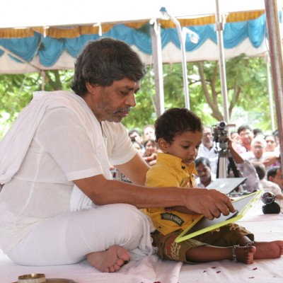 Guruji