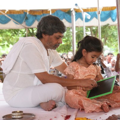 Guruji