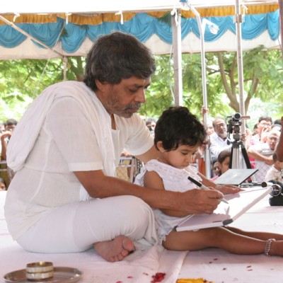 Guruji