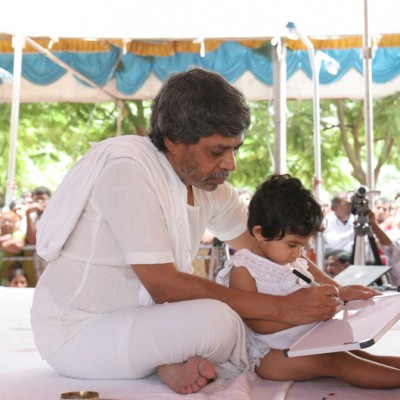 Guruji